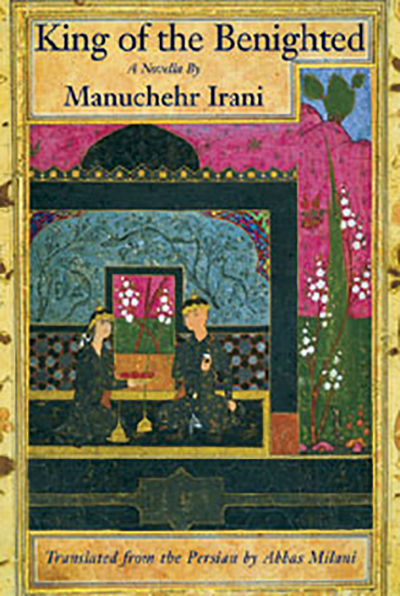 King of the Benighted