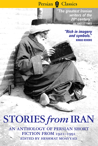Stories from Iran: A Chicago Anthology