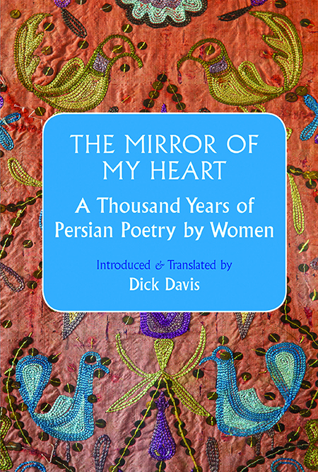 The Mirror of My Heart: A Thousand Years of Persian Poetry By Women