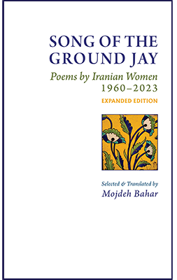 Song of the Ground Jay: Poems by Iranian Women, 1960–2022 (Expanded Edition)